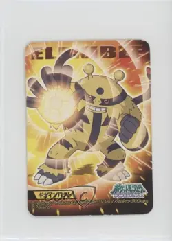 Electivire Bandai Pokemon Kids Mini Diamond & Pearl #400 2010 - Image 1