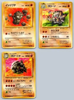 Geodude Graveler Golem 1997 Fossil Japanese Pokemon Card Evolution Lot Damaged - Image 1