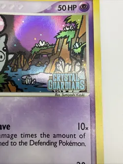 Spoink 62/100 EX Crystal Guardians Reverse Holo Common Stamped Pokemon Card - Image 5