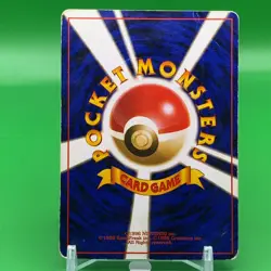 Muk TCG Lv.34 Pokemon Card Game Japanese Japan Nintendo Anime F/S - Image 4