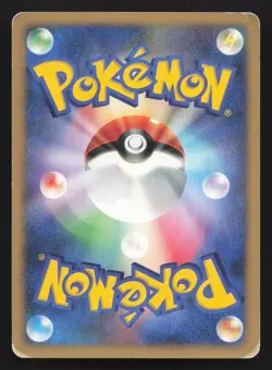 Unown Z DPBP#254 Shining Darkness MP Japanese Pokemon Card TCG - Image 2