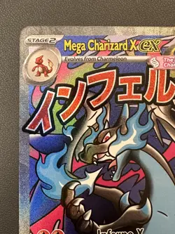 Mega Charizard X 023 Phantasmal Flames Promo Pokemon Card - Image 5
