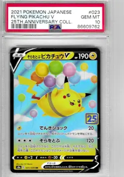 2021 POKEMON JAPANESE 25TH ANNIVERSARY FLYING PIKACHU V HOLO #023 PSA 10 NEW - Image 1