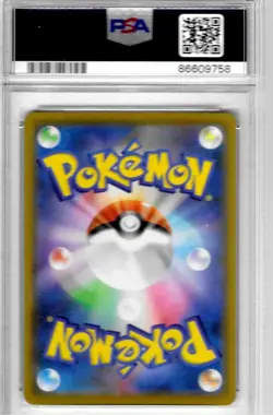 2021 POKEMON JAPANESE 25TH ANNIVERSARY SURFING PIKACHU VMAX HOLO #022 PSA 10 NEW - Image 2