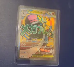 Pokemon TCG Mega Lucario Ex Promo Card Ascended Heroes Poster Collection 💎 - Image 1