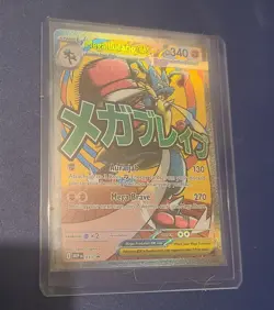 Pokemon TCG Mega Lucario Ex Promo Card Ascended Heroes Poster Collection 💎 - Image 2