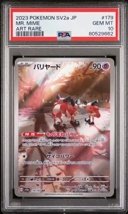 2023 Pokemon Japanese Sv2a-Pokemon 151 #179 Mr. Mime Art Rare PSA 10 - Image 1