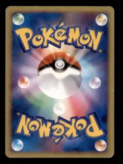 1st ED Japanese Unown [M] Secret Of The Lakes DPBP#241 DP2 LIGHTLY PLAYED TCG!!! - Image 2