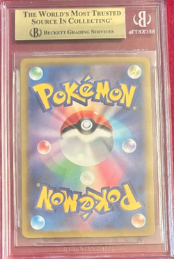 2022 Pokemon Sword & Shield Japenese Galarian Moltres 079/172 BGS 10 Pristine - Image 2