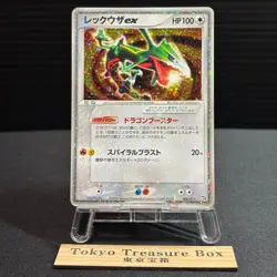Rayquaza EX 008/015 Holo 1st Edition Rayquaza Half Deck Pokemon Japanese MP - Image 1