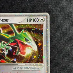 Rayquaza EX 008/015 Holo 1st Edition Rayquaza Half Deck Pokemon Japanese MP - Image 4