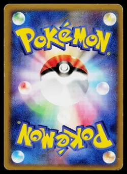 Victreebel 003/080 Holo Rare Clash at the Summit Pokemon Japanese Heavily Played - Image 2