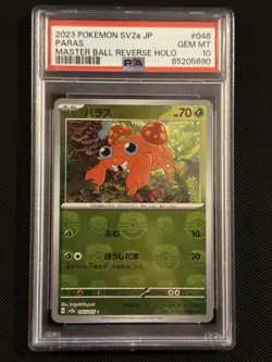 2023 POKEMON JAPANESE SV2a POKEMON 151 MASTER BALL REVERSE HOLO PARAS - PSA 10 - Image 1