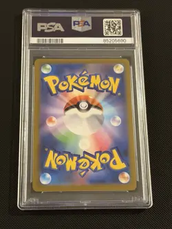2023 POKEMON JAPANESE SV2a POKEMON 151 MASTER BALL REVERSE HOLO PARAS - PSA 10 - Image 2