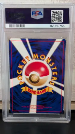 2000 Pokemon Neo 2 Crossing the Ruins Japanese Butterfree Holo #012 - Image 2