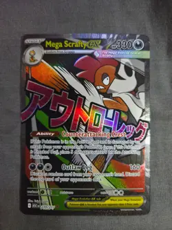 Mega Scrafty ex 270/217 Mega Attack Rare ME: Ascended Heroes Pokemon NM - Image 1