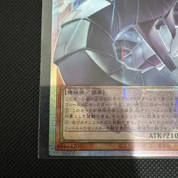 Yugioh Revolution Cyber Dragon LOCR-JP005 Prismatic Secret Over Frame - Image 5