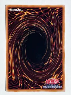 YuGiOh! TCG || Mystical Space Typhoon LPST-JP030 Prismatic Secret Japanese Stamp - Image 2