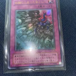 Yugioh TCG Shiny Holo Acid Trap Hole Japanese P5-05 704 - Image 2