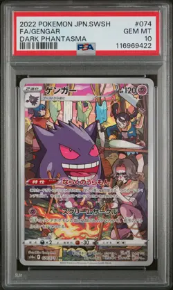 PSA 10 - Gengar - s10a 074 CHR - Japanese - Pokemon Card - Dark Phantasma - Image 1