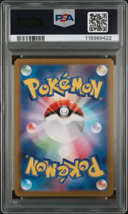 PSA 10 - Gengar - s10a 074 CHR - Japanese - Pokemon Card - Dark Phantasma - Image 2