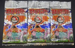 3x 1996 Japanese Base Set Pokemon Booster Pack Sealed 291 Yen - Image 1