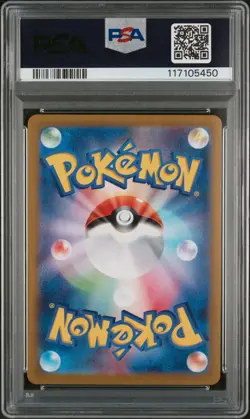 PSA 10 - Bulbasaur - sv2a 166 AR - Japanese - Pokemon Card - Pokemon Card 151 - Image 2