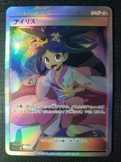 Iris Full Art Textured Pokemon Bikini Anime Waifu ACG DIY Trainer Art card - Image 1