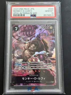 2023 One Piece Japanese OP04 #090 Monkey D. Luffy Alternate Art PSA 10 - Image 1