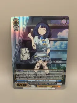 Weiss Schwarz Soaring Appetite Anna MKI/W126-076EX SEC SP Signed Card English - Image 1