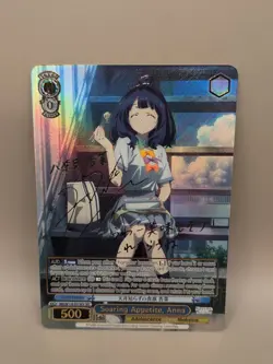 Weiss Schwarz Soaring Appetite Anna MKI/W126-076EX SEC SP Signed Card English - Image 5