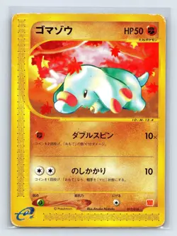 Phanpy 017/018 McDonald's Promo Japanese Pokemon Card 2002 NM- - Image 1