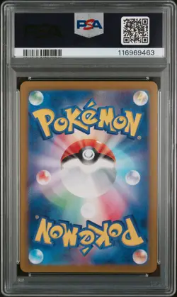 PSA 10 - Latios - sv7a 070 AR - Japanese - Pokemon Card - Paradise Dragona - Image 2