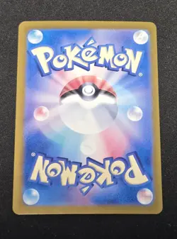Pokemon Card Mew ex SAR 205/165 sv2a 151 Japanese TCG Near mint - Image 2