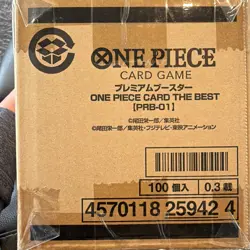Sealed Japanese PRB-01 One Piece Card "THE BEST" Premium Booster Box - Image 5