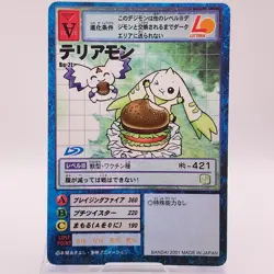 Terriermon Promo rare Digimon Card Game Bandai Japan Vintage Bo2L C52 - Image 1