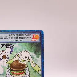 Terriermon Promo rare Digimon Card Game Bandai Japan Vintage Bo2L C52 - Image 3