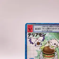 Terriermon Promo rare Digimon Card Game Bandai Japan Vintage Bo2L C52 - Image 4