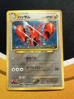 Scizor No. 212 Neo Discovery Holo Vintage Pokemon TCG Card Japanese NM - Image 1