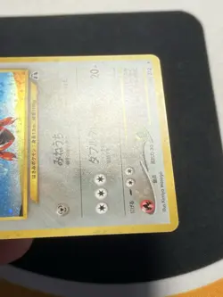 Scizor No. 212 Neo Discovery Holo Vintage Pokemon TCG Card Japanese NM - Image 5