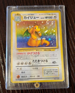 Vintage 1996 #149 "Dragonite" Japanese Holo PocketMonster Card *Great Condition* - Image 1