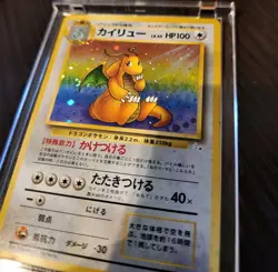 Vintage 1996 #149 "Dragonite" Japanese Holo PocketMonster Card *Great Condition* - Image 4