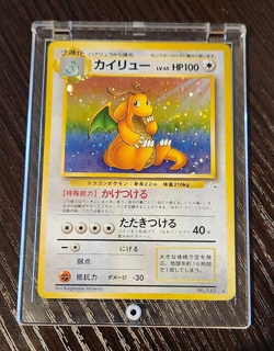 Vintage 1996 #149 "Dragonite" Japanese Holo PocketMonster Card *Great Condition* - Image 5