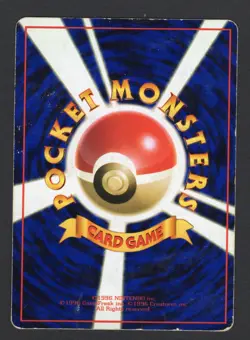 Porygon 137 Vending Series 1 GLOSSY Old Back Vintage Japanese Pokemon Card- HP - Image 2