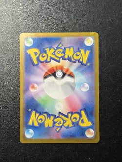 (Damaged 10% off) Unown VSTAR RRR 036/098 S12 Paradigm Trigger - Pokemon Card - Image 2
