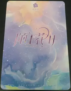 Sailor Moon HJ Card Waifu A5 Card Flowers in Bloom Art Board Goddess Story - Image 2