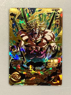 Broly MM1-074 UR Card Super Dragon Ball Heroes Japanese - Image 1