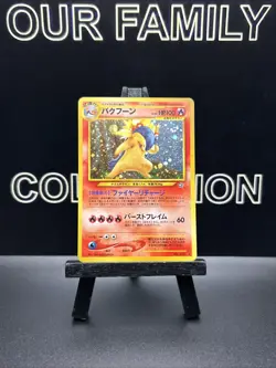 TYPHLOSION NO. 157 - LP - NEO GENESIS HOLO JAPANESE POKEMON CARD - Image 1