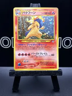 TYPHLOSION NO. 157 - LP - NEO GENESIS HOLO JAPANESE POKEMON CARD - Image 2