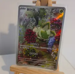 Pokemon Chinese Sprigatito SR CBB1C 0108/09 Gem Pack 1 PACK FRESH NM - Image 4